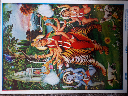 Sharma picture publications Amba ji