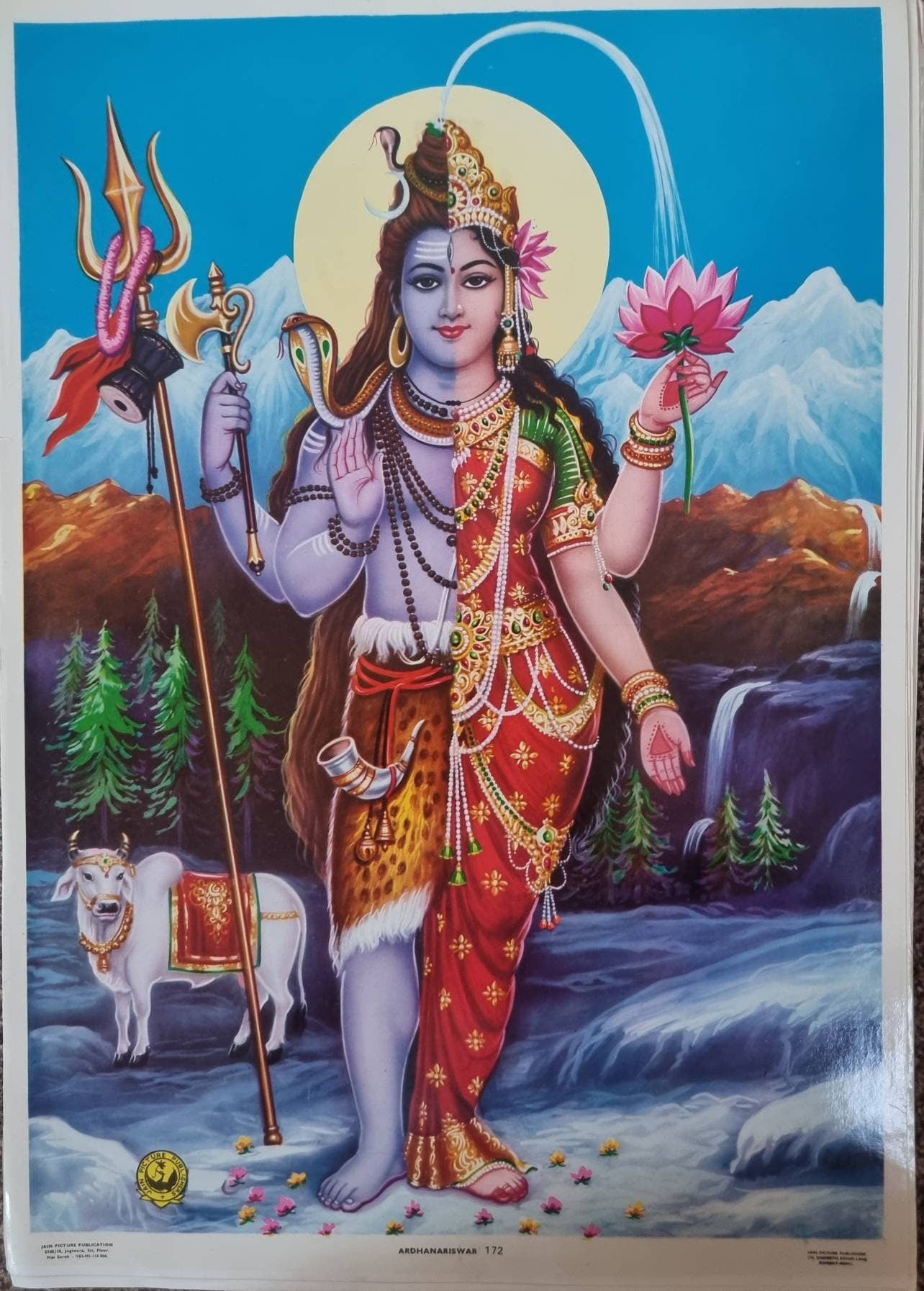 14"x20" Hindu Vintage Print of Ardhanarishvara - is a composite form of the Hindu deities Shiva and Parvati.