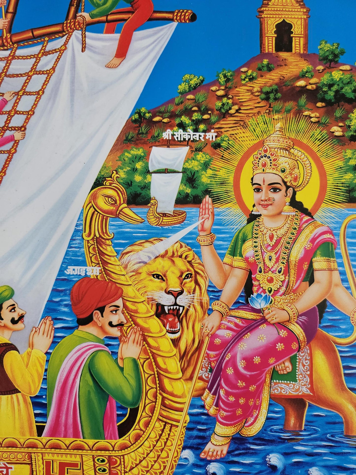 Modern print of Hindu goddess vahanvati mataji 15inch x 20inch unframed by JB Khanna