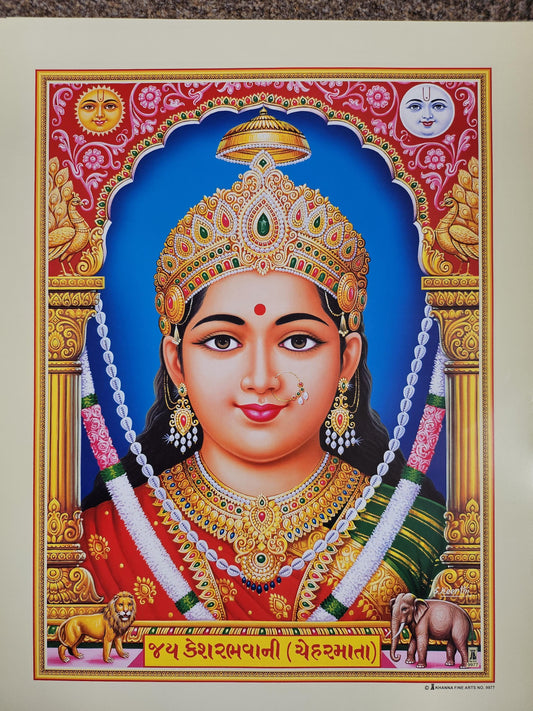 Modern print of Hindu goddess chehar maa 15inch x 20inch unframed by JB Khanna