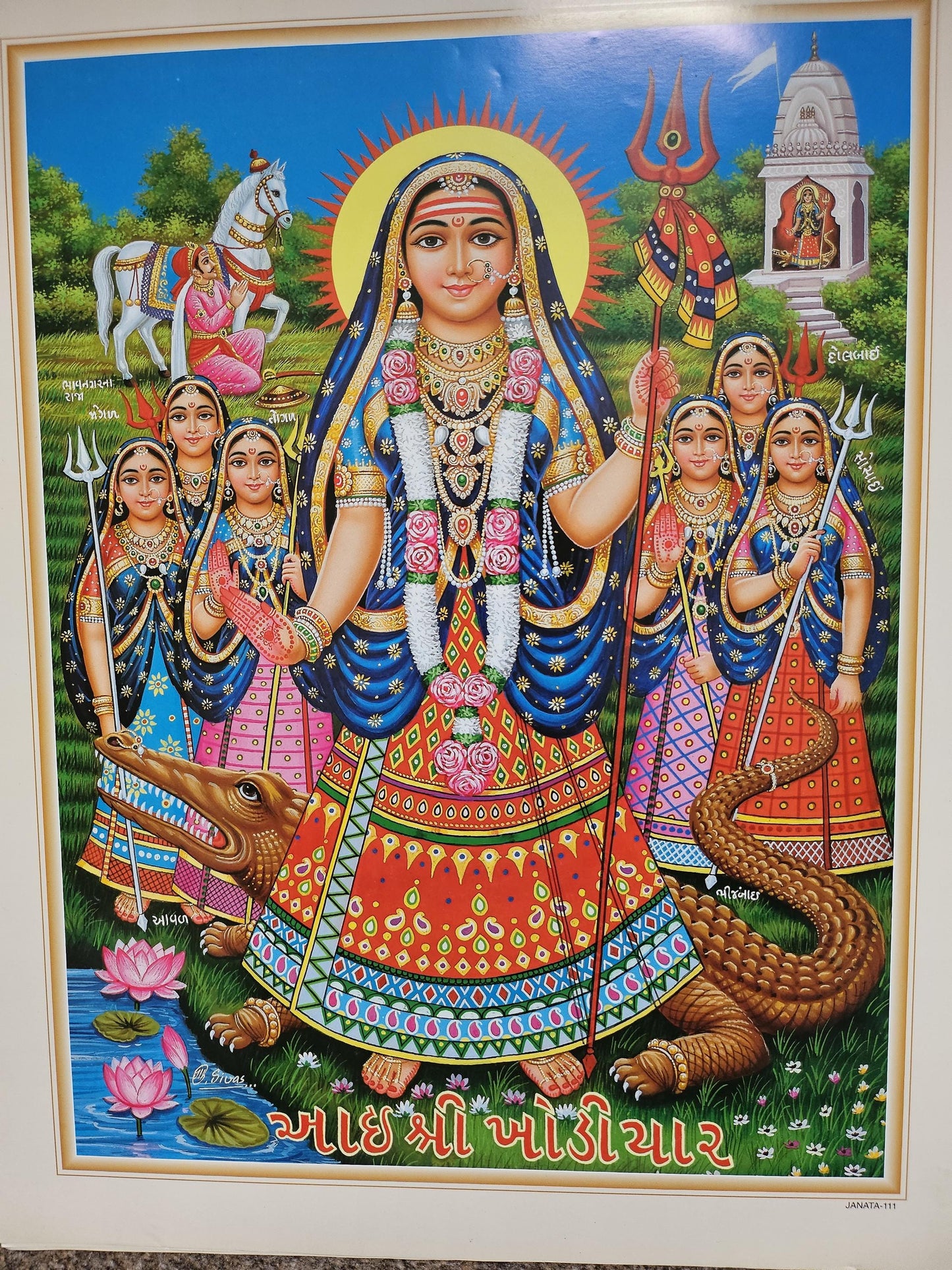 Modern print of Hindu Gujarati goddess Khodiyar Maa and sisters 15inch x 20inch unframed by Janta no111