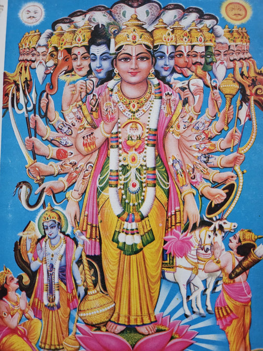 7 x 10 inch Vinatge print of Maha Vishnu / Vishwaroop when the bhagvad Gita was revealed to Arjun on the battlefield. by Jain Pictures