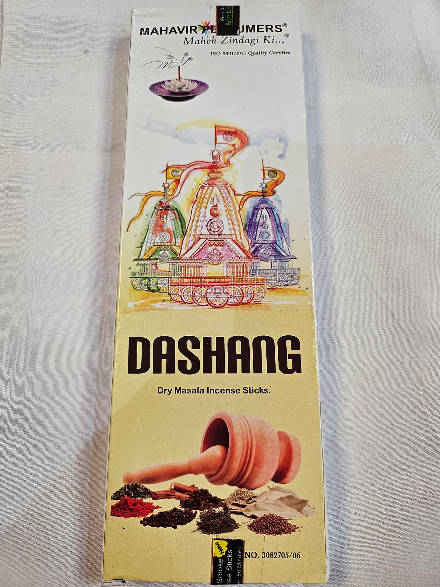Dhoop, incense, incense sticks