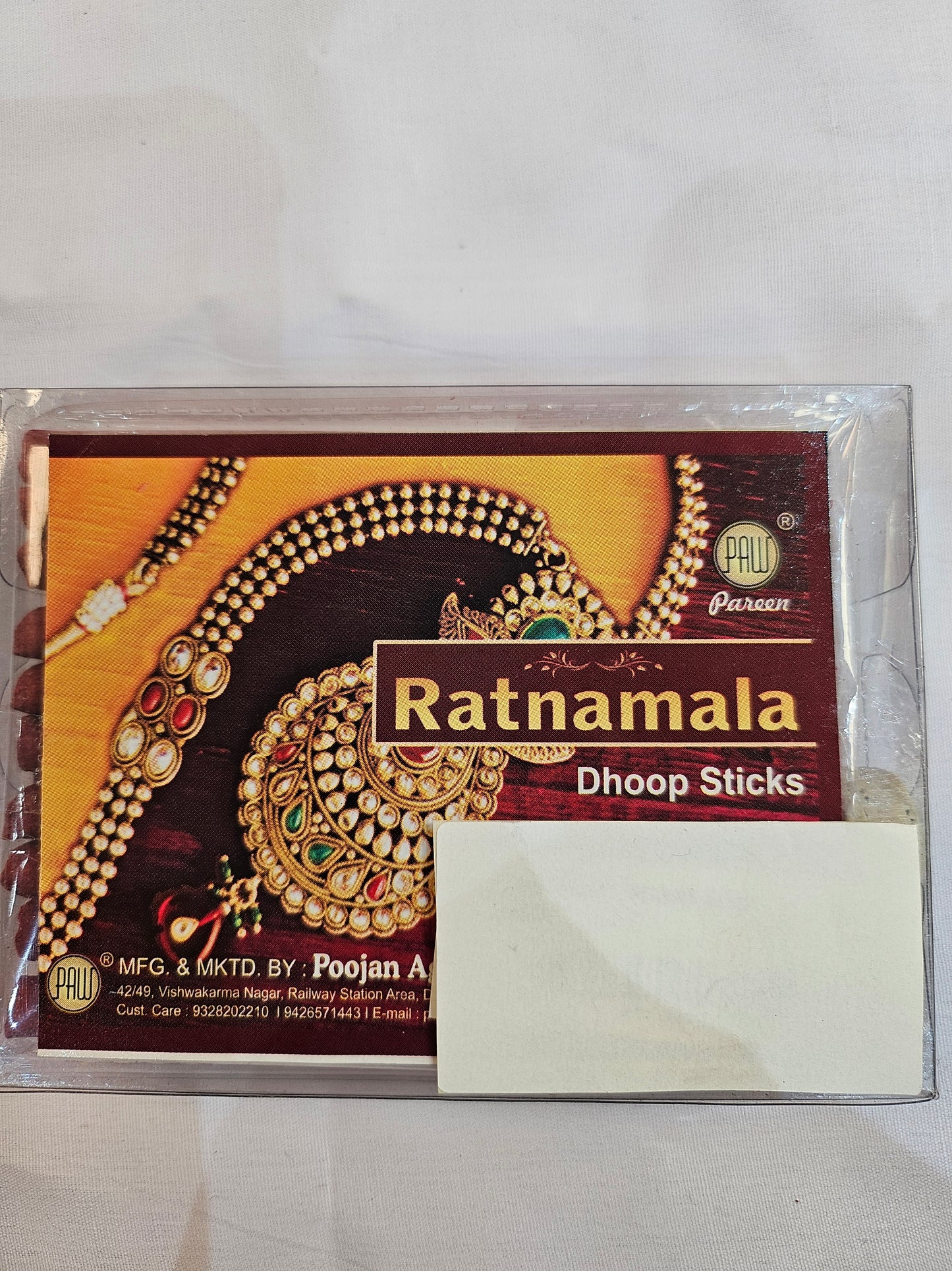 Dhoop, incense, dhoop sticks