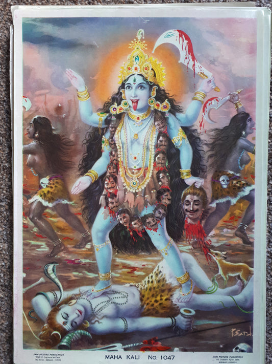Maha kali, maa kali, kali, kalimaa