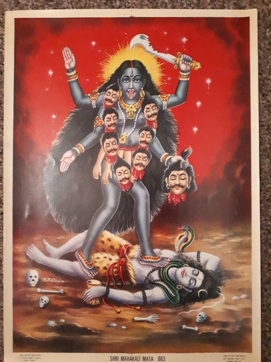 Maha Kali by Jain Publishers 6.5in x 9.5in