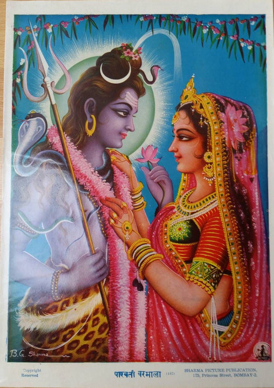 Sharma publications print of shivratri - the wedding of shiva and parvati