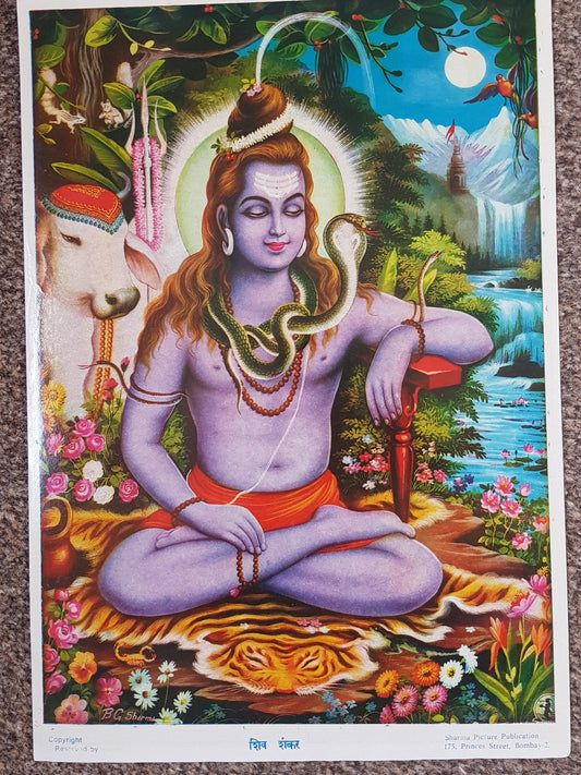 Hindu Vintage print of shiva by sharma publications