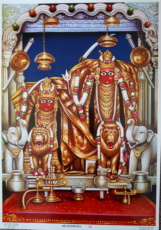 Ashapura Maa - Piplav 14" x 20" by Jain Picture Publishing