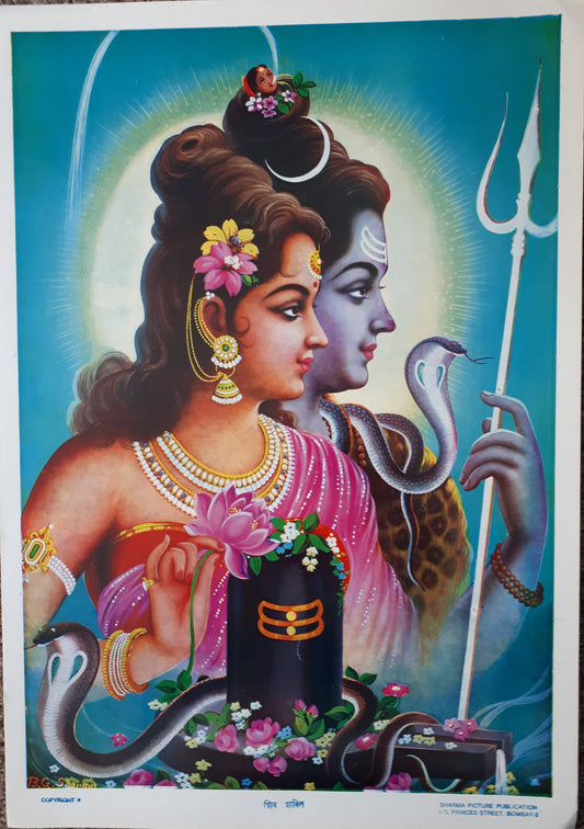 Shiv Parvati -classic pose infront of a shivling by Sharma Publications