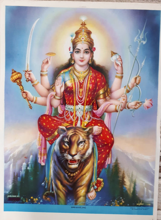 Durga Maa by Sharma Picture Publications 20" x 28"