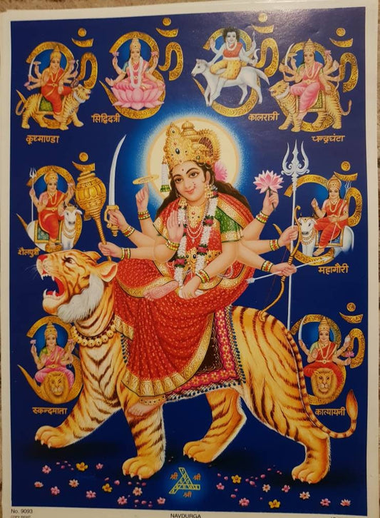 Nav Durga
