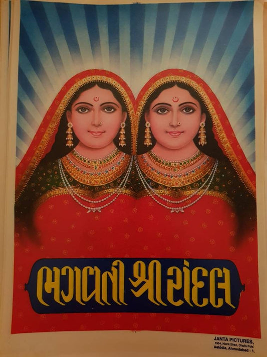 Vintage print of Gujarati goddess Randal maa 10x14 by Janta