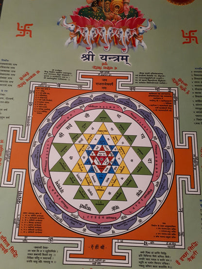 Hindu print of Goddess Lakshmi and Lakshmi Yantra -Sri Yantra 12inch x 16.5inch.