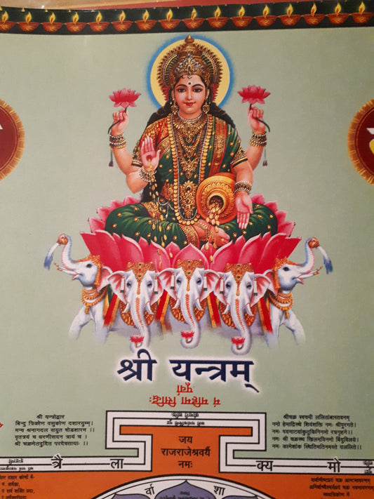 Hindu print of Goddess Lakshmi and Lakshmi Yantra -Sri Yantra 12inch x 16.5inch.