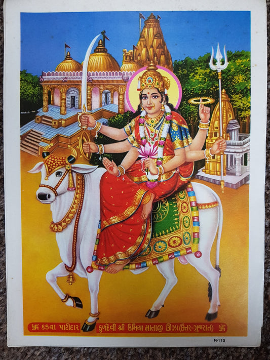 7"x9" Hindu Vintage Print of Umiya Maa