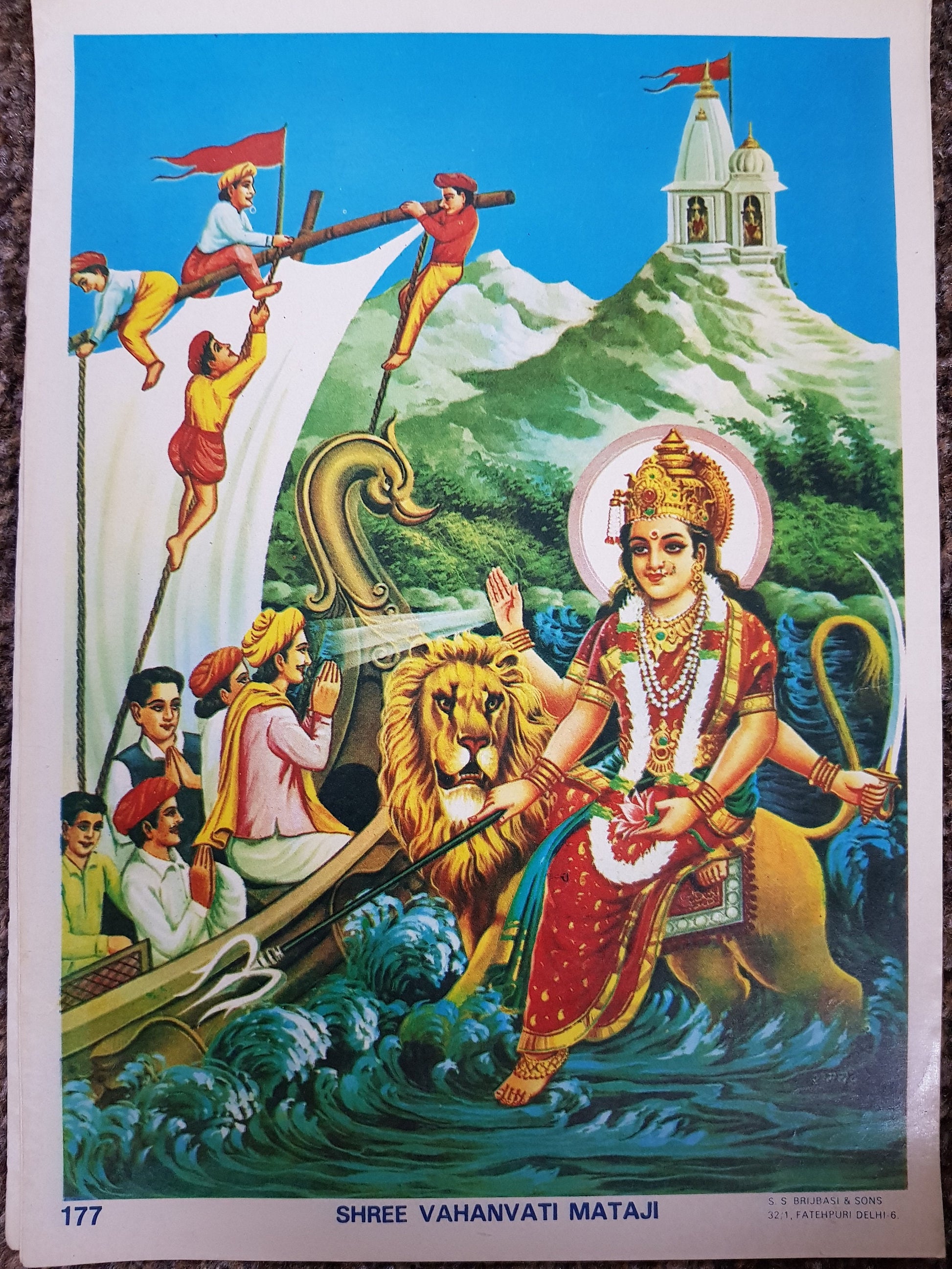 7"x9" Hindu Vintage Print of Vahanvati Maa by SS Brijbasi & Sons