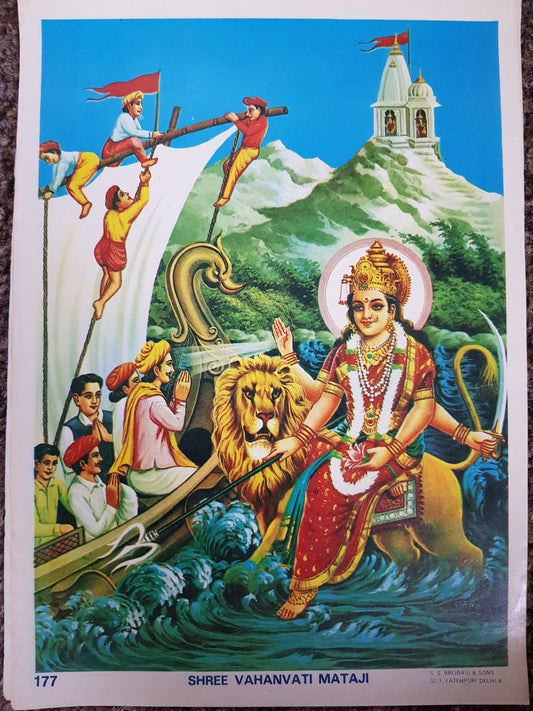 7"x9" Hindu Vintage Print of Vahanvati Maa by SS Brijbasi & Sons