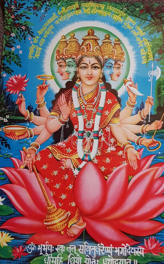 Large print of Gayatri Maa 25"×35 by Jain