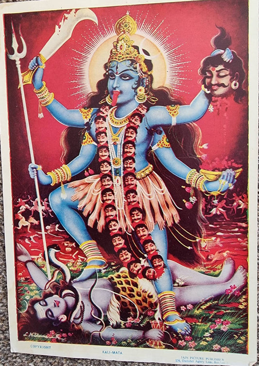 Hindu vintage print of Maa Kali by Jain Publishers 10'x14'