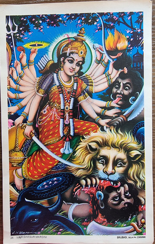 Mahishasura mardini by Brijbasi Press 6.5in x 9.5inch
