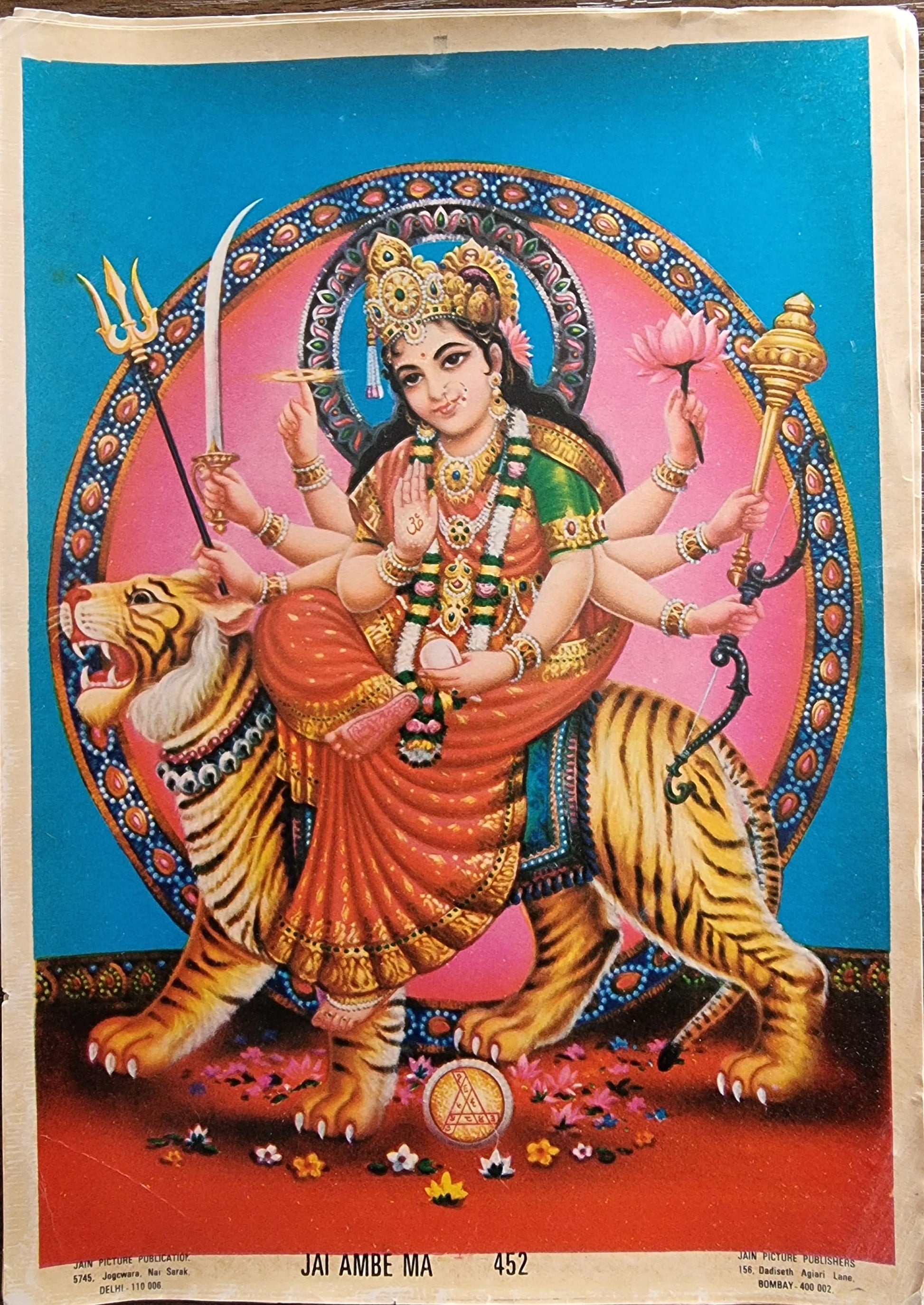 Hindu Goddess Amba Maa vintage print by Jain Publishers 6.5in x 9.5in