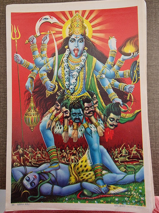 Hindu vintage print of Maha Kali by Brijbasi Press 6.5'x9.5