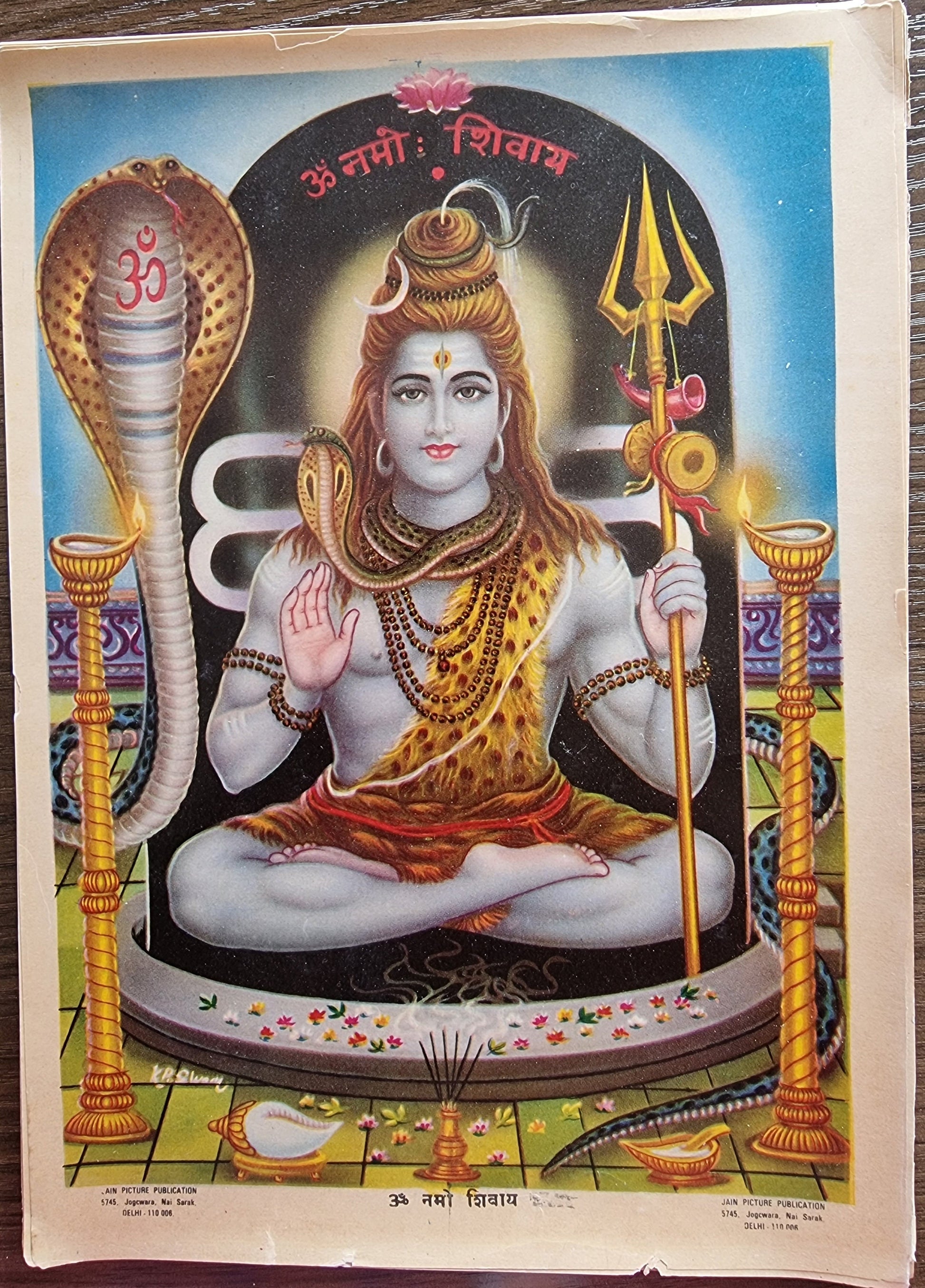 Hindu Vintage print of Shiva by Jain Pictures 6.5inch x 9.5inch