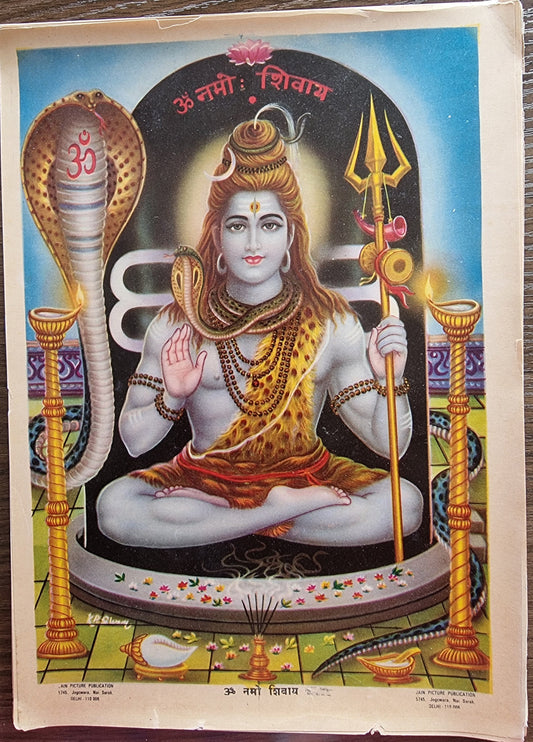Hindu Vintage print of Shiva by Jain Pictures 6.5inch x 9.5inch