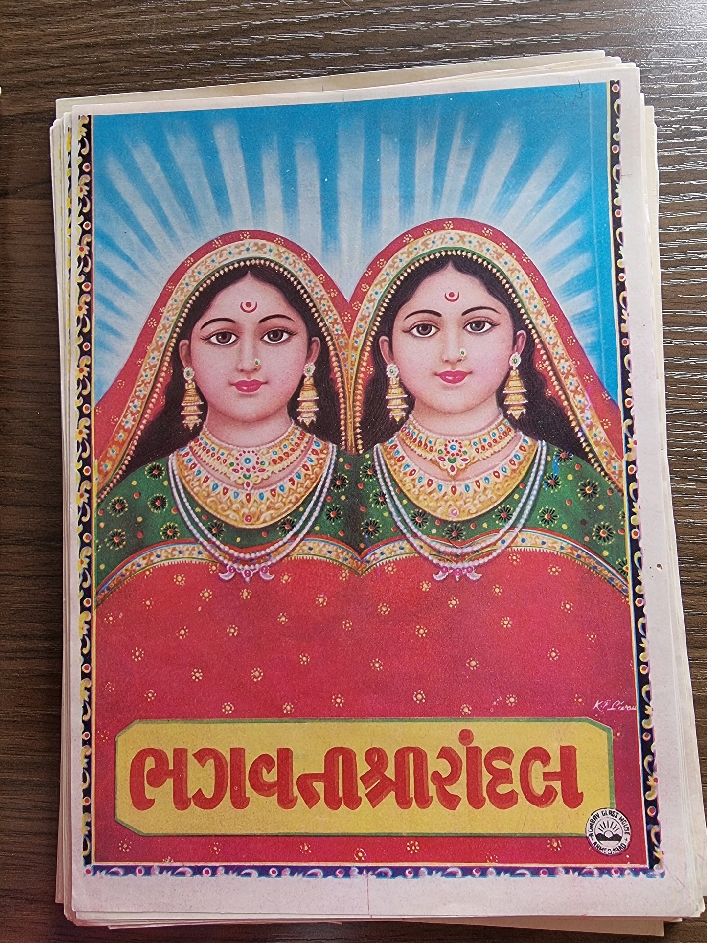 6.5"x9" Vintage Hindu goddess print of Randal Maa by Bombay Glass House
