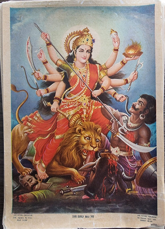 Hindu Goddess Durga Maa vintage print by Jain Publishers 6.5in x 9.5in