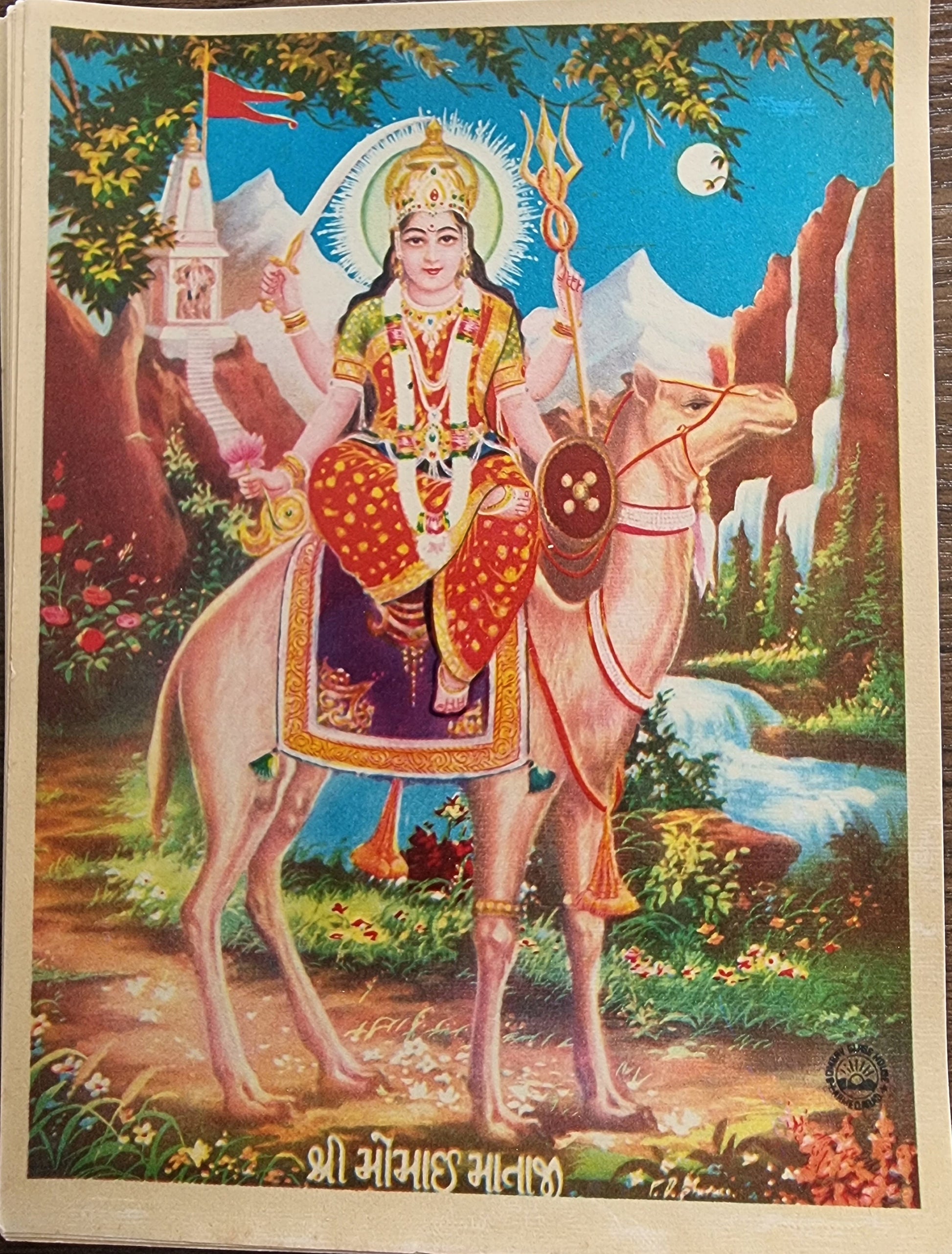 Hindu Gujarati Goddess Dasha Maa / Momai Maa vintage print by Bombay Glass House 6.5in x 9.5in