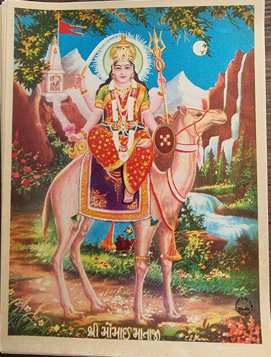 Hindu Gujarati Goddess Dasha Maa / Momai Maa vintage print by Bombay Glass House 6.5in x 9.5in