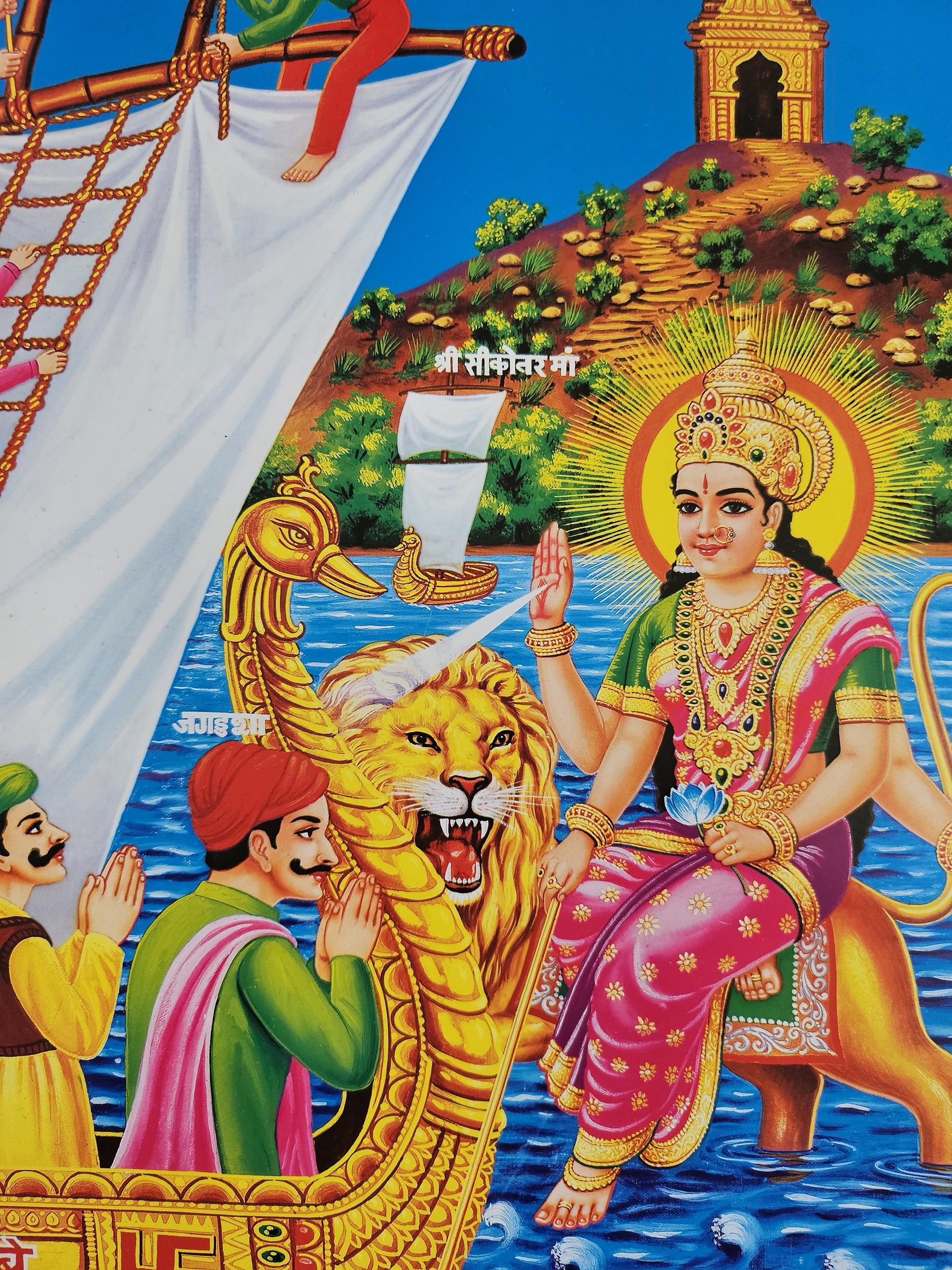 Modern print of Hindu goddess vahanvati mataji 15inch x 20inch unframed by JB Khanna