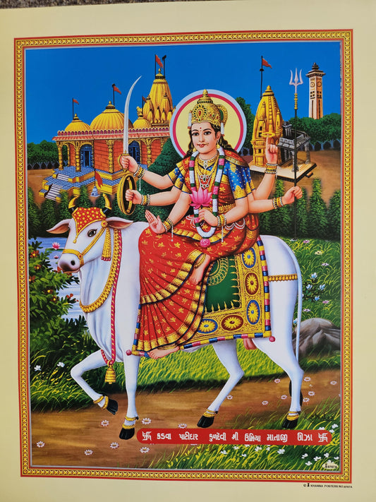 Modern print of Hindu goddess Umiya maa 15inch x 20inch unframed by JB Khanna