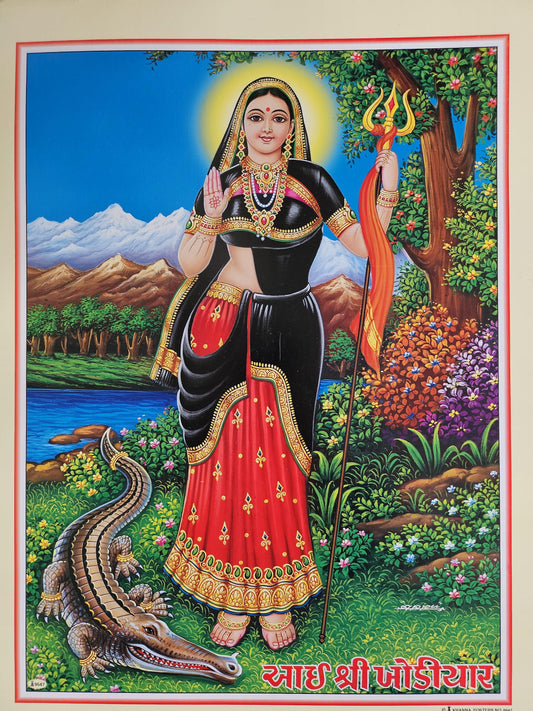 Modern print of Hindu Gujarati goddess Khodiyar Maa 15inch x 20inch unframed by JB Khanna no 9547