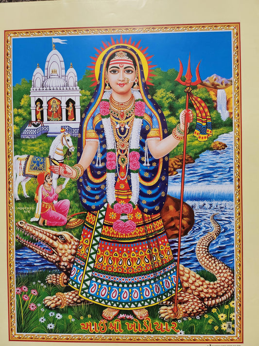 Modern print of Hindu Gujarati goddess Khodiyar Maa 15inch x 20inch unframed by JB Khanna no 698 normal border