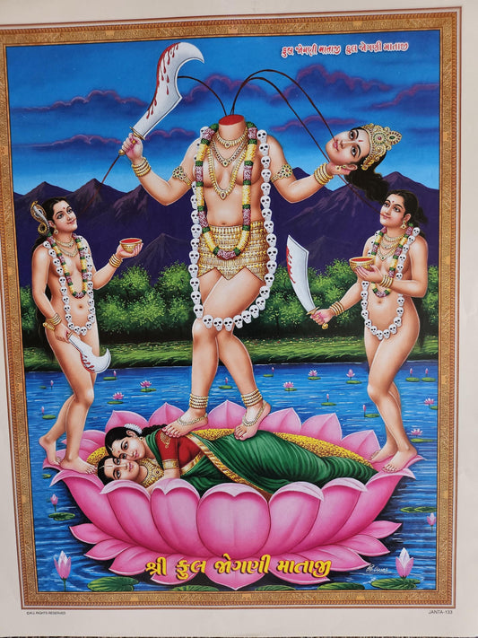 Modern print of Hindu goddess Chinnamasta maa / Jogani maa / Phul Jogani maa 15inch x 20inch unframed by Janta -133