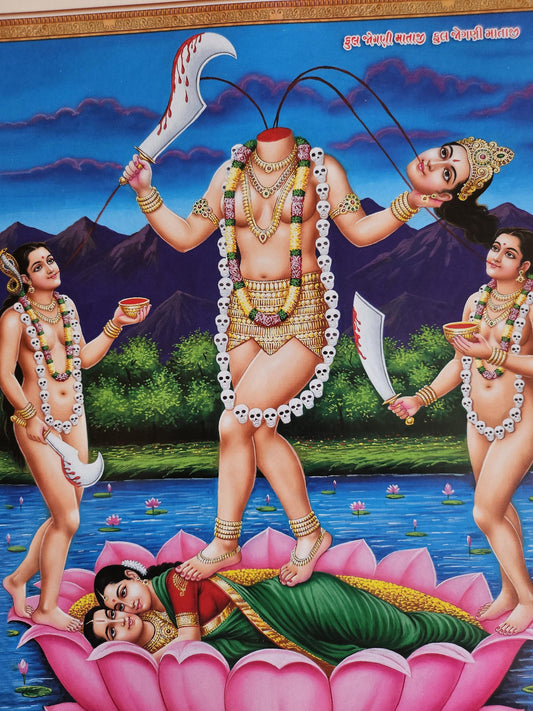 Modern print of Hindu goddess Chinnamasta maa / Jogani maa / Phul Jogani maa 15inch x 20inch unframed by Janta -133