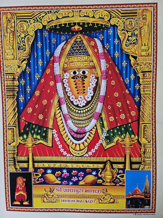 Modern print of Hindu goddess Ashapura maa 15inch x 20inch unframed by JB Khanna no-9518A