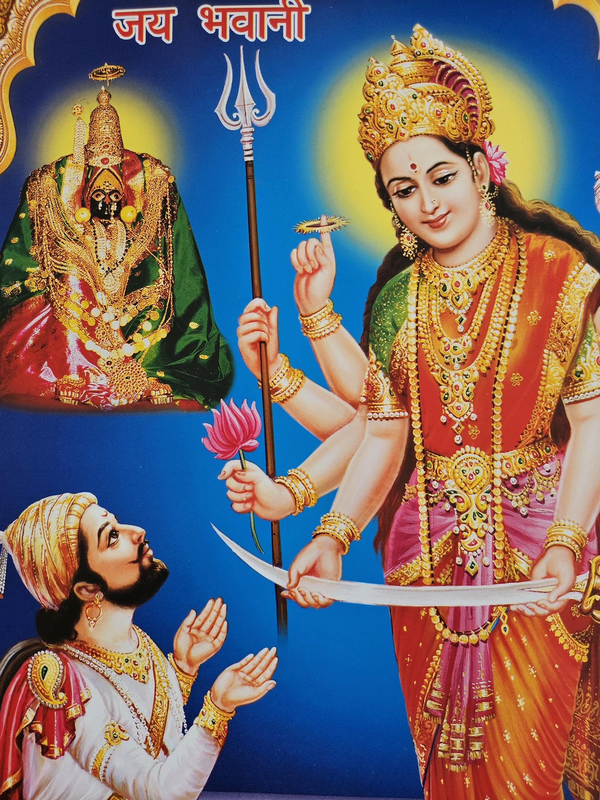 Modern print of Hindu goddess bhavani maa with chatrapati Shivaji Maharaj 15inch x 20inch unframed by JB Khanna