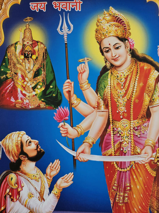 Modern print of Hindu goddess bhavani maa with chatrapati Shivaji Maharaj 15inch x 20inch unframed by JB Khanna
