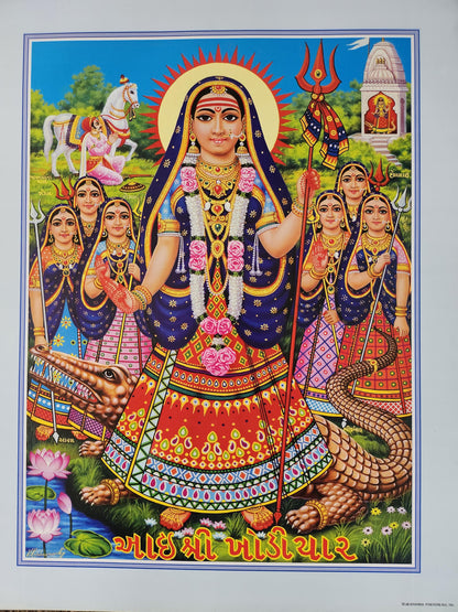 Modern print of Hindu Gujarati goddess Khodiyar Maa and sisters 15inch x 20inch unframed by JB Khanna. Blue border 701