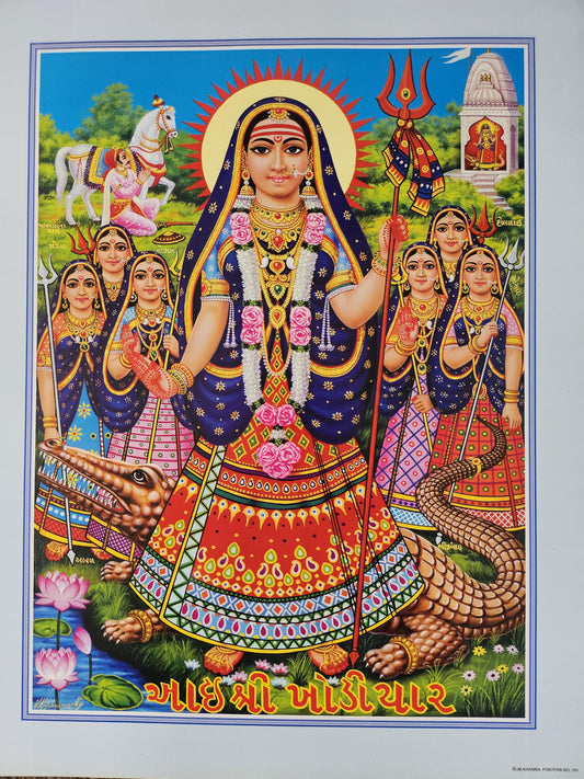 Modern print of Hindu Gujarati goddess Khodiyar Maa and sisters 15inch x 20inch unframed by JB Khanna. Blue border 701