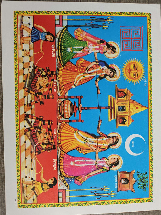 Hindu Vintage Print of Gujarati goddess Evrat Jivrat 17inch x 12inch