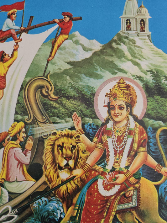 7"x9" Hindu Vintage Print of Vahanvati Maa by SS Brijbasi & Sons