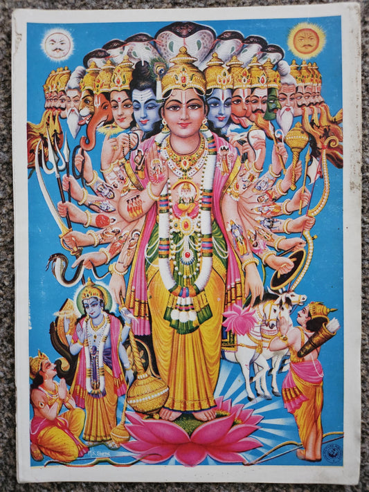 7 x 10 inch Vinatge print of Maha Vishnu / Vishwaroop when the bhagvad Gita was revealed to Arjun on the battlefield. by Jain Pictures