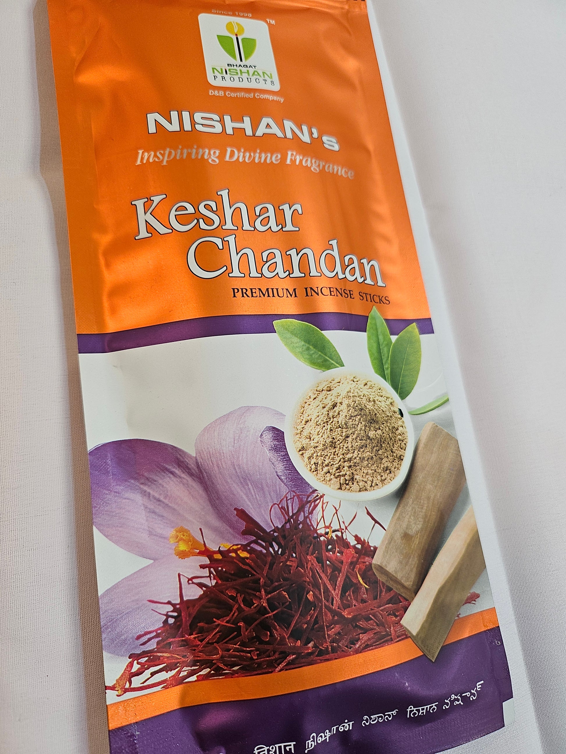 Dhoop, incense, incense sticks