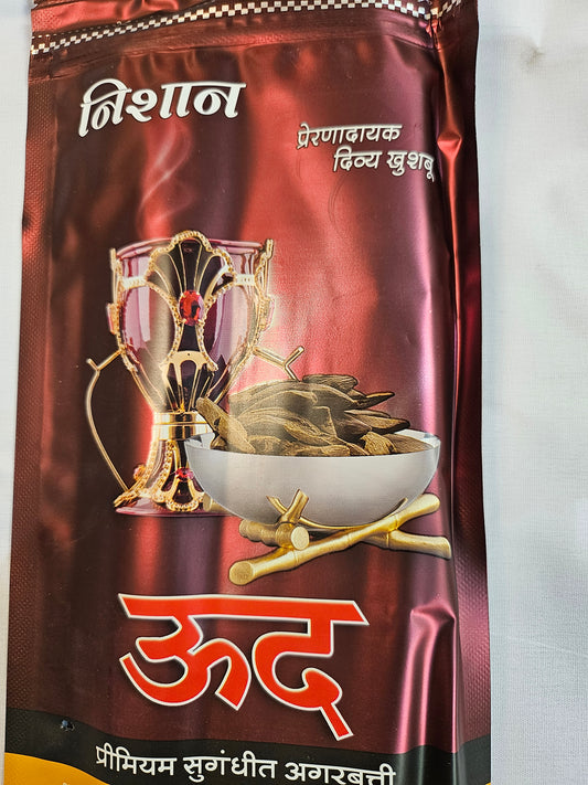 Dhoop, incense, incense sticks