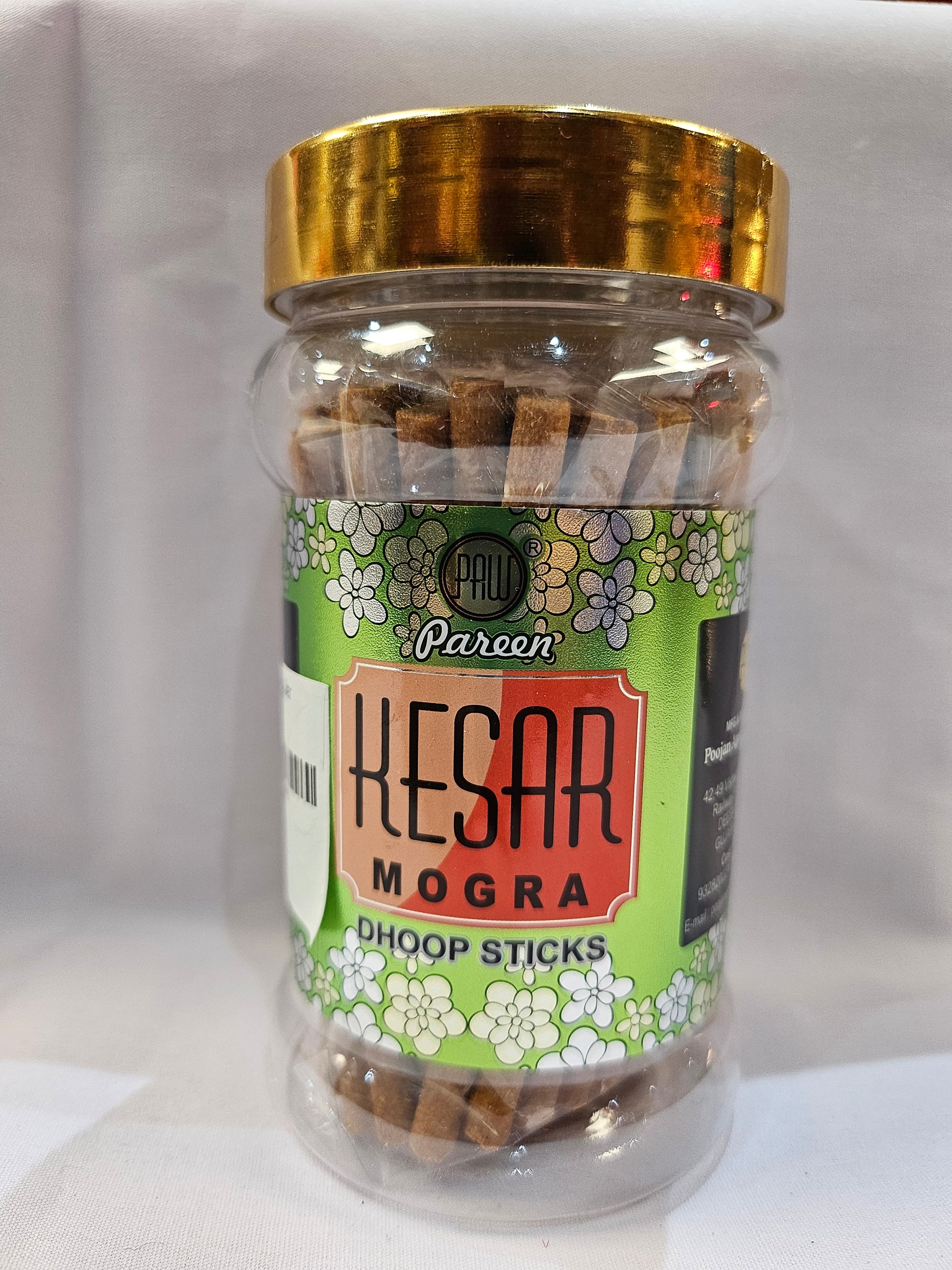 Dhoop, incense, dhoop sticks